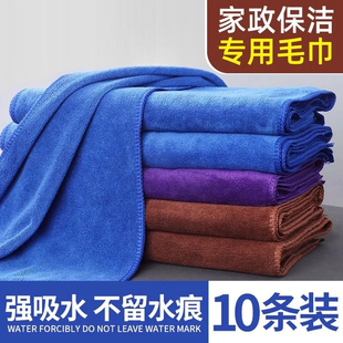 家政保洁专用家务抹布毛巾汽车，擦车巾吸水加厚不掉毛细纤维百洁布