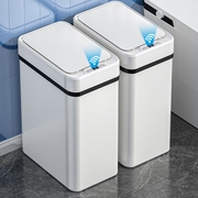 智能垃圾桶2024带盖全自动感应式轻奢家用客厅厕所卫生间电动