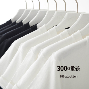 300g重磅美式纯棉短袖t恤圆领纯色上衣厚实不透打底衫，纯白t男女款