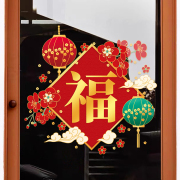2024新年春节装饰玻璃门，贴纸中式窗花商场，店铺场景氛围布置窗贴画