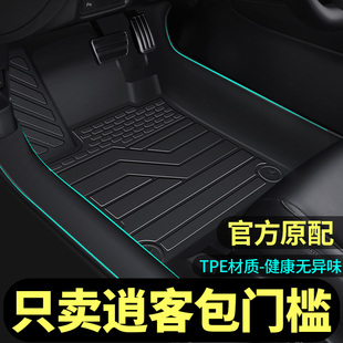 tpe适用23款2022日产逍客东风日产专用汽车脚垫全包围2017老款 19
