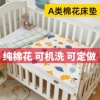 幼儿园棉花床垫儿童午睡褥子新生婴儿垫被宝宝被褥铺垫可水洗