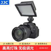 JJC相机补光灯单反摄像机摄影机拍照小型灯LED便携拍摄灯人像常亮