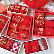 礼盒装本命年红袜子纯棉，大红色龙年属龙情侣，女中筒袜男士新年礼物