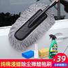 洗车刷子工具车用除尘掸子，车载扫灰扫车尘刷软毛，蜡刷汽车清洁用品
