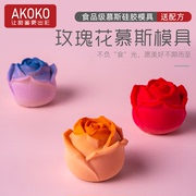 AKOKO6连玫瑰花慕斯蛋糕硅胶模具法式西点巧克力情人节花朵烘焙模
