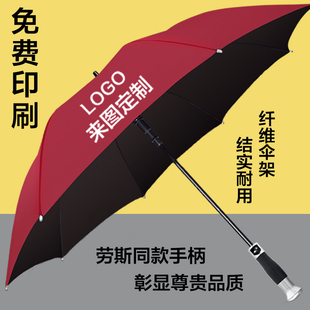 雨伞定制logo广告伞印字自动超大号男士高尔夫，商务直杆黑胶长柄伞