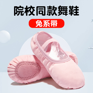 舞蹈鞋儿童女软底女童练功粉色免系带专用中国红跳舞猫爪芭蕾加绒
