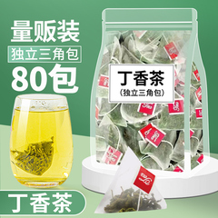 丁香茶胃寒有口臭泡水