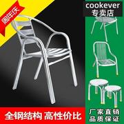 不锈钢椅子靠背椅单人，家用户外铝合金餐椅，阳台休闲椅庭院室外