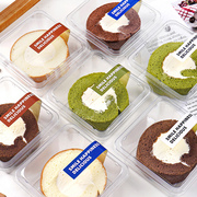 网红蛋糕卷包装盒切块透明打包盒子小单个瑞士卷甜品慕斯千层烘焙