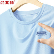 蓝色网眼冰丝短袖t恤男夏季冰感透气吸汗衣服青少年运动速干体恤