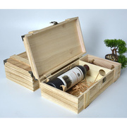 红酒盒木盒子双支装包装盒，葡萄酒红酒箱木箱子定制实木质礼盒