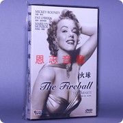 正版电影 火球 The Fireball 盒装 1DVD 光盘碟片 米基·鲁尼