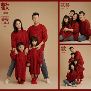 亲子装红色毛衣影楼拍照服装全家福新年摄影男女主题白色麻花