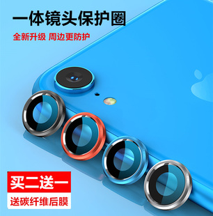 适用苹果xr手机镜头钢化玻璃膜iPhoneXR后置摄像头金属合金保护框se2/SE3全包保护圈i7/i8/xs max/XS防摔防刮