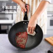 铁锅炒菜锅麦饭石不粘锅无烟多功能炒锅老式熟铁锅具平底锅煎锅