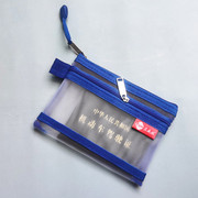 迷你小包包杂物收纳小包中包透明网纱零钱包尼龙卡片袋装银行卡包