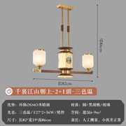 全铜新中式吊灯餐厅黑胡桃中国风，禅意书房吊灯茶台茶室实木灯具