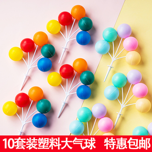 网红ins风蛋糕装饰彩色塑料气球，串复古撞色大圆球生日甜品台插件