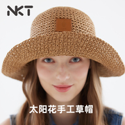 NKT太阳花手工草帽遮阳渔夫帽卷边可调节防紫外线拍照好看