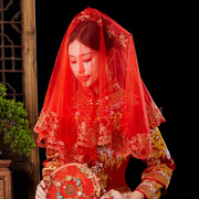 新娘红盖头结婚苏绣半透明网纱头纱红色秀禾服喜帕中式婚礼蒙头巾