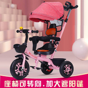 儿童车可推可骑宝宝三轮车脚踏车1一3岁多功能，婴幼儿外出手推小车