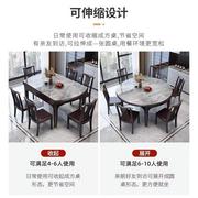 新中式岩板餐桌椅家用实木，伸缩餐桌椅小户型橡木，组合圆饭桌椅子
