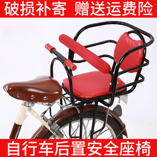 自行车儿童座椅后置儿童座椅电动瓶车宝宝单车，后座架小孩安全座椅