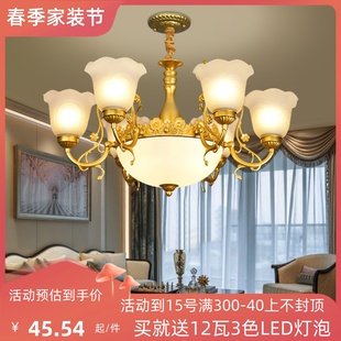 美式客厅吊灯轻著仿铜灯欧式灯具现代简约创意卧室灯餐厅灯饰