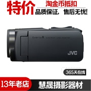 JVC/杰伟世 GZ-R465BAC专业vlog钓鱼直播摄像机高清数码家用DV机