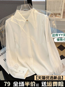 春秋季白色雪纺衬衫，女士装2023年长袖，上衣气质polo领衬衣