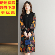 春秋装真丝连衣裙假两件套针织羊毛衫毛衣，拼接裙子女时尚百搭