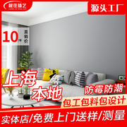 上海本地师傅上门包贴墙纸现代简约轻奢客厅全屋无缝墙布欧式壁布