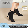 KISSCAT接吻猫2023年冬季加绒高跟短靴时尚尖头羊绒时装靴女