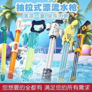 水儿童玩具抽拉式呲滋喷水大号男女孩沙滩漂流网红打水仗神器