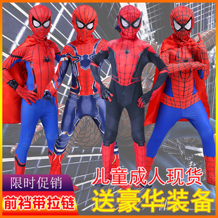 超凡蜘蛛侠衣服儿童连体紧身衣，男孩玩具套装，纳米战万圣节cos衣服