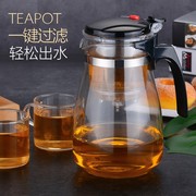 泡茶壶玻璃冲茶器过滤水单壶耐喝茶温拆洗飘逸杯套装家用功夫茶具