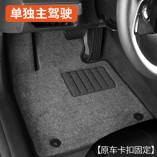 汽车脚垫主驾驶单片，保护垫地毯单独主驾驶位副驾驶面层单个小脚垫