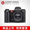 发布Leica/徕卡 SL3全画幅无反相机 6030万像素 8K视频