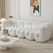 创意沙发异形个性时尚客厅三人休闲小户型双人网红艺术白色奶油风