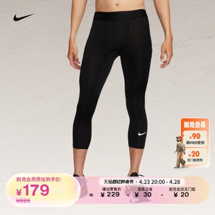 Nike耐克PRO男子速干训练紧身七分裤夏季透气运动裤FB7951