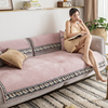 四季通用雪尼尔布艺防滑沙发垫客厅沙发套罩组合沙发巾可定制