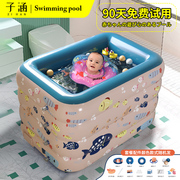 宝宝游泳池家用充气池婴儿童婴幼儿游泳桶加厚折叠小型室内洗澡池