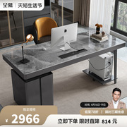 书桌轻奢现代书房设计感家用电脑桌简约一体桌意式极简岩板办公桌
