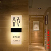 高档卫生间发光门牌定制洗手间，logo标识男女，厕所标示牌带灯wc提示