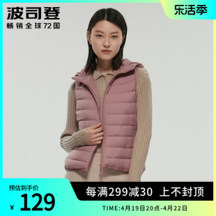 波司登羽绒服短款女马甲内搭外穿通勤连帽纯色马夹轻薄便携百搭潮