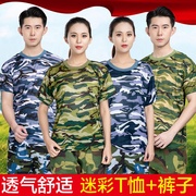 军训服套装男大学生高中草绿色迷彩服夏季薄款蓝色短袖T恤套装女