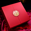 红色礼盒空盒子伴手礼，结婚婚礼宾客回礼，喜字礼盒订婚高级感盒