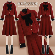 红色小香风连衣裙女早春季2024高级感订婚礼服裙子两件套